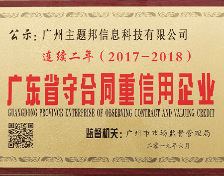 小程序定制公司企業(yè)資質